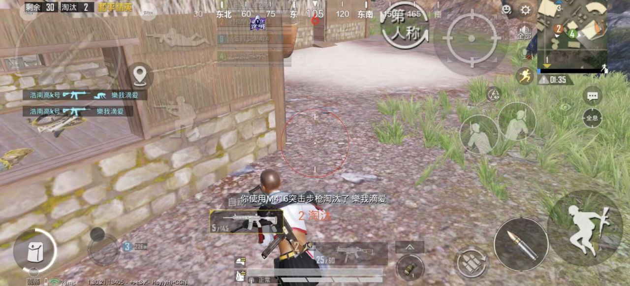 和平精英辅助的道德与规则探讨的配图，内容相关：目前市面上辅助工具种类繁多，但质量参差不齐。建议玩家选择有口碑的科技团队开发的插件，避免下载捆绑恶意...